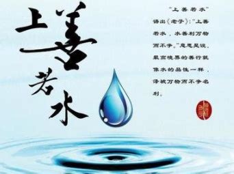 水的意思|水的意思